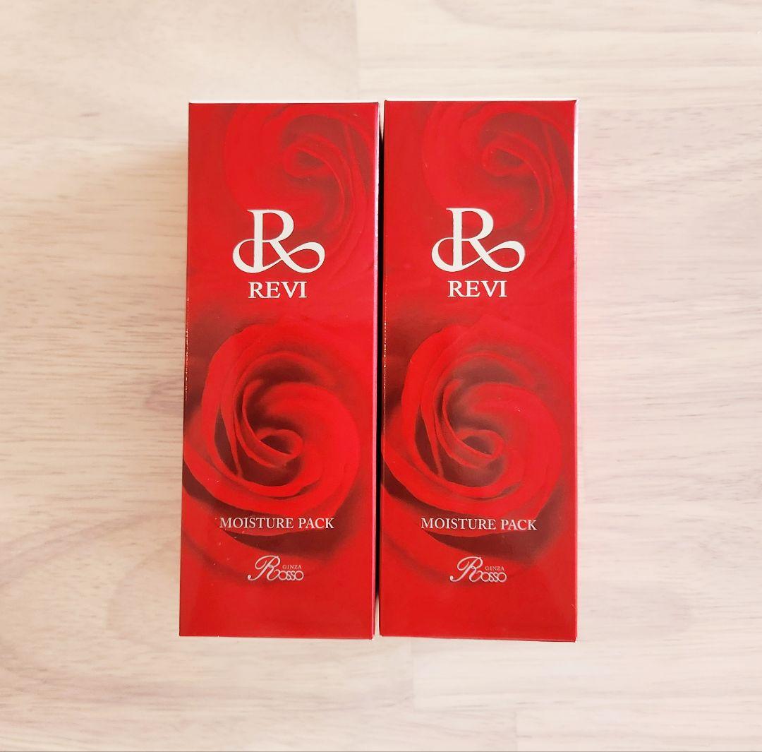 【新品未使用】REVI モイスチャーパック 100g× 2個セット ルヴィ