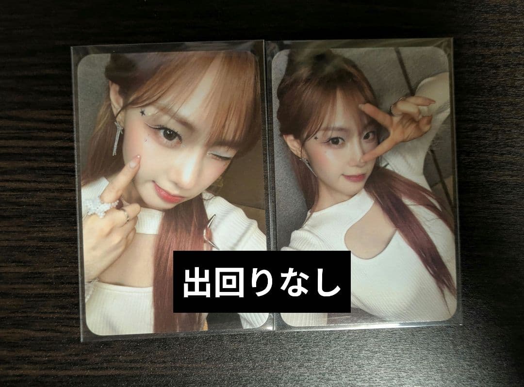 Kep1er チェヒョン トレカ 特典 whosfan TIPI-TAP