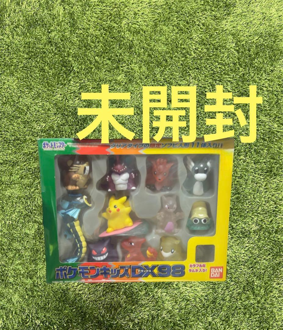 ⚪︎ポケモンキッズDX 98 限定ソフビ人形　フィギュア Yahoo!オークション -「ポケモンキッズdx98」の落札相場・落札価格