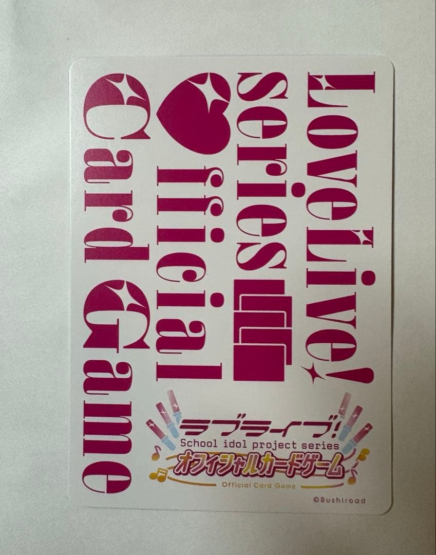 ラブカ 藤島慈 SEC - メルカリ