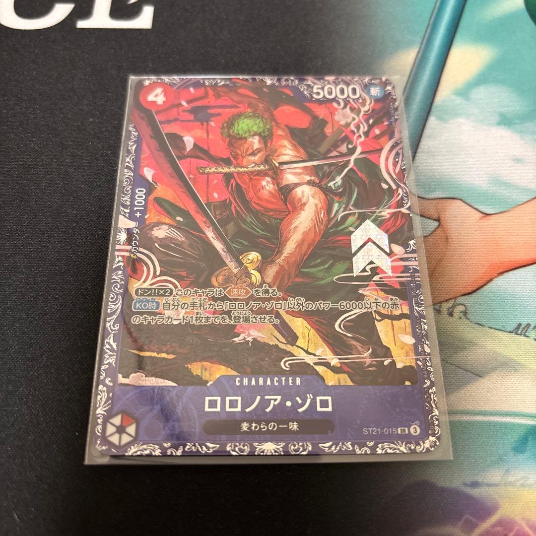 ワンピースカード フラシ ゾロ 未開封