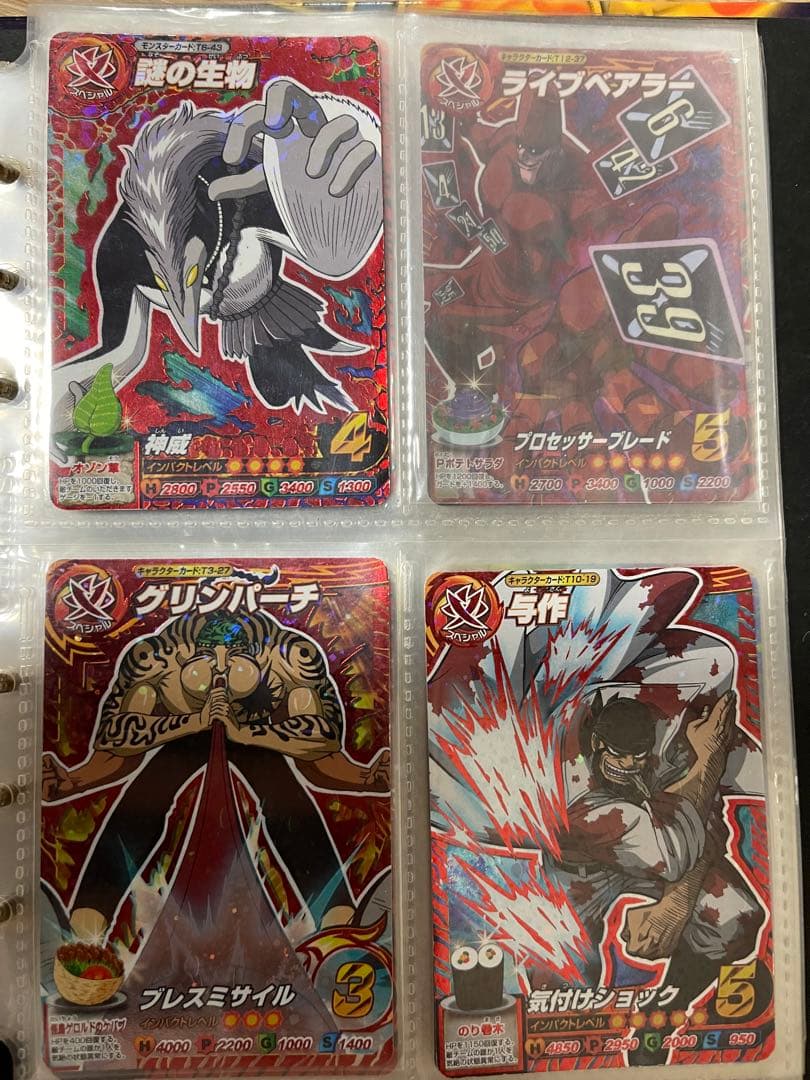 トリコイタダキマスター 三ツ星 まとめ売り - メルカリ