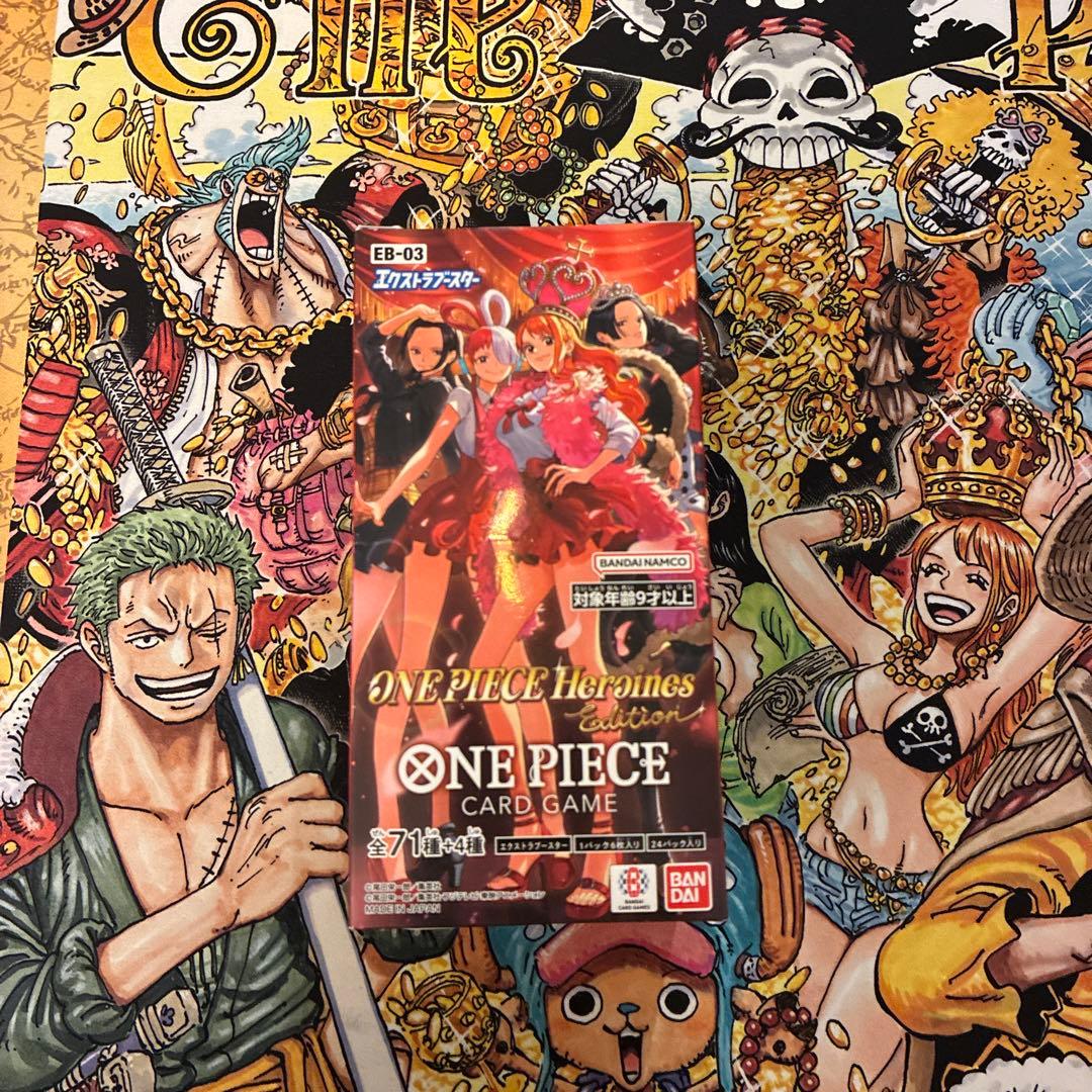 【テープ付き】ワンピースカードゲーム ヒロインズエディション 1BOX