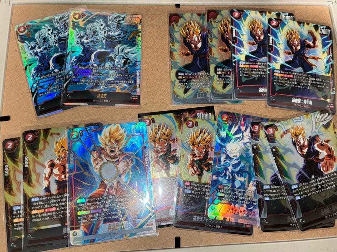 フュージョンワールド　赤悟飯パーツセット　悟空パラレル折れ目あり