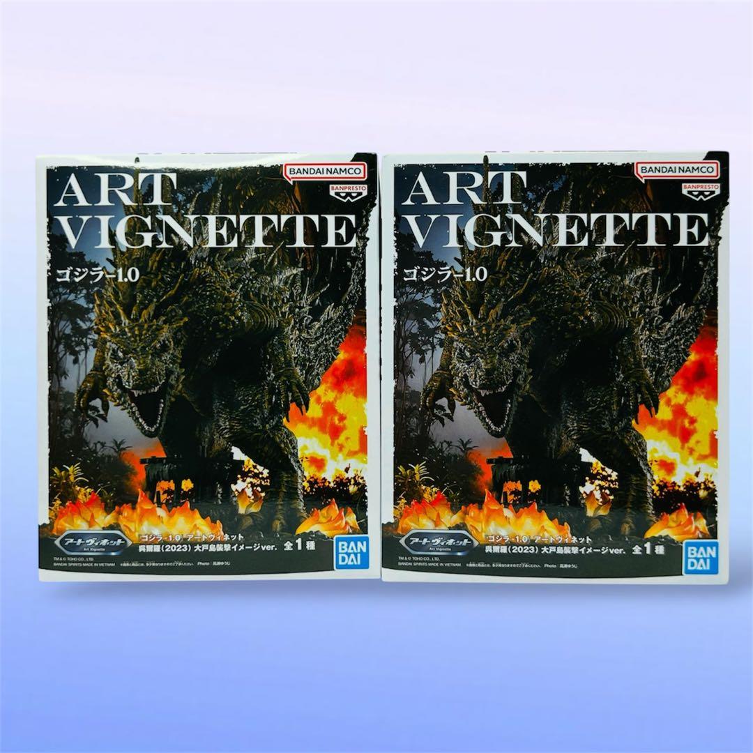 ゴジラ-1.0 アートヴィネット 呉爾羅（2023） 大戸島襲撃イメージ 2点