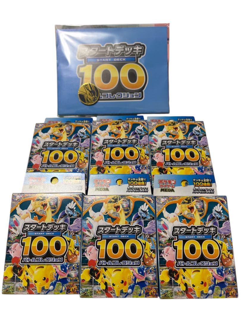 新品未開封ポケモンカードゲームスタートデッキ100バトルコレクション6個セット ポケモン ポケモンカードゲーム MEGA スタートデッキ100 バトル