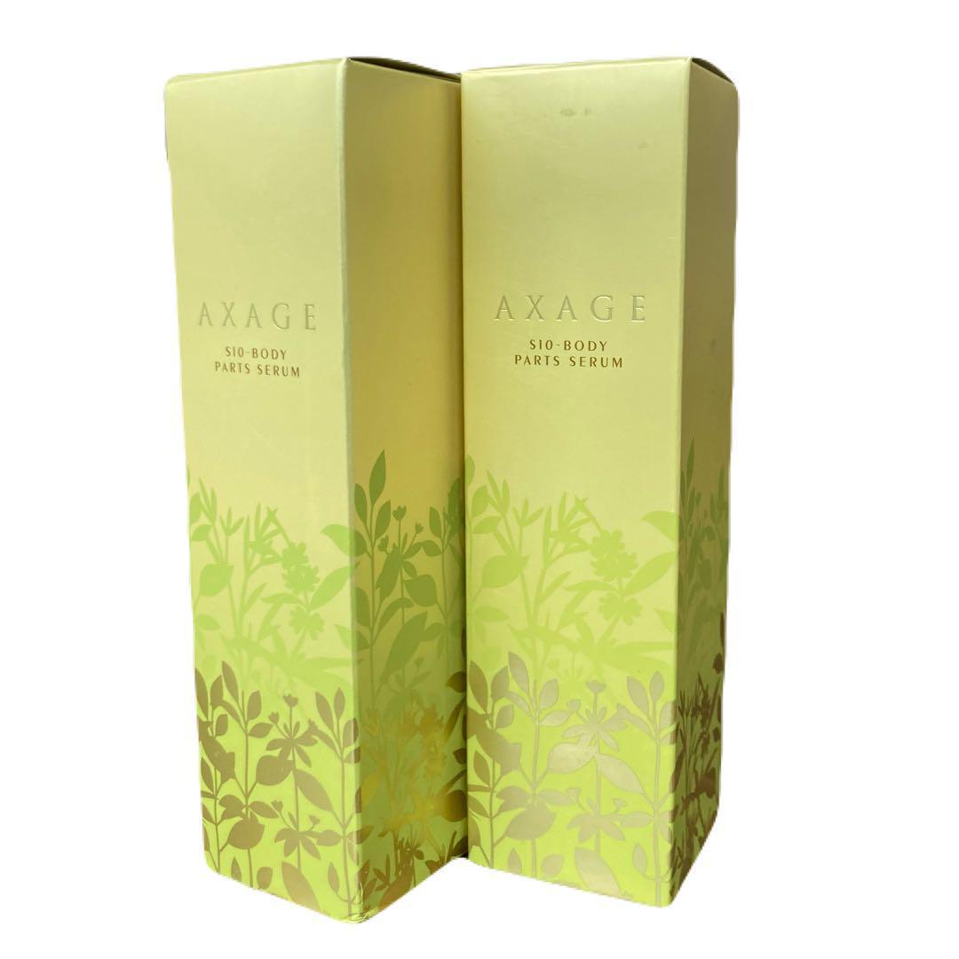 アクセージュ S10- ボディパーツセラム ２個セット