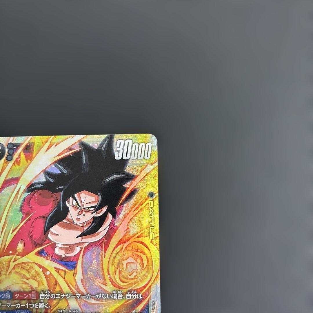 孫悟空：GT SCR FB03 ブースターパック『怒りの咆哮』 FB03-140 - メルカリ