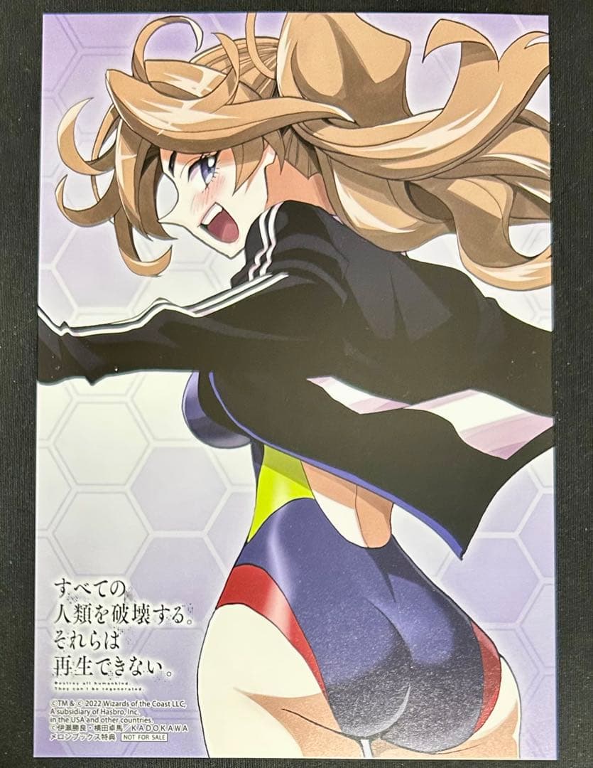 すべての人類を破壊する。それらは再生できない。 特典 5種 まとめ