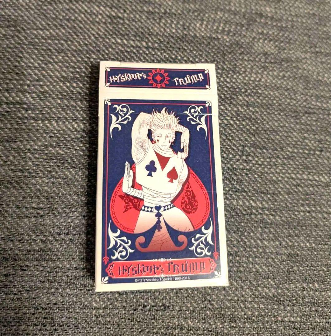 ヒソカ　トランプ　ジャンプ展