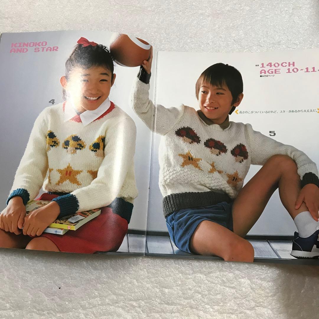 スーパーマリオブラザーズのセーター カーディガン 棒針編み 子供