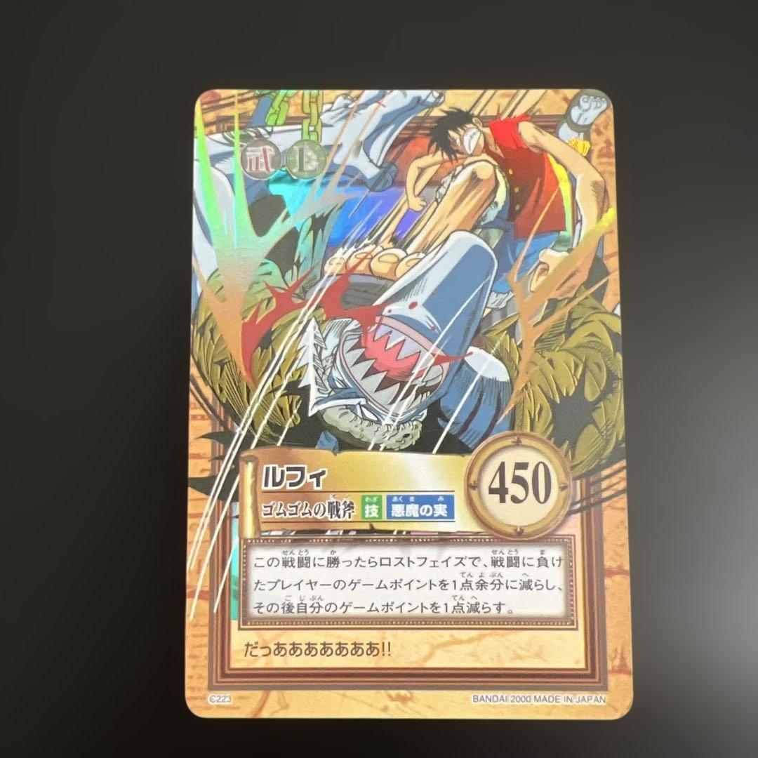 C223 ルフィ カードダス ハイパーバトル ワンピース 初期 当時もの ホロ