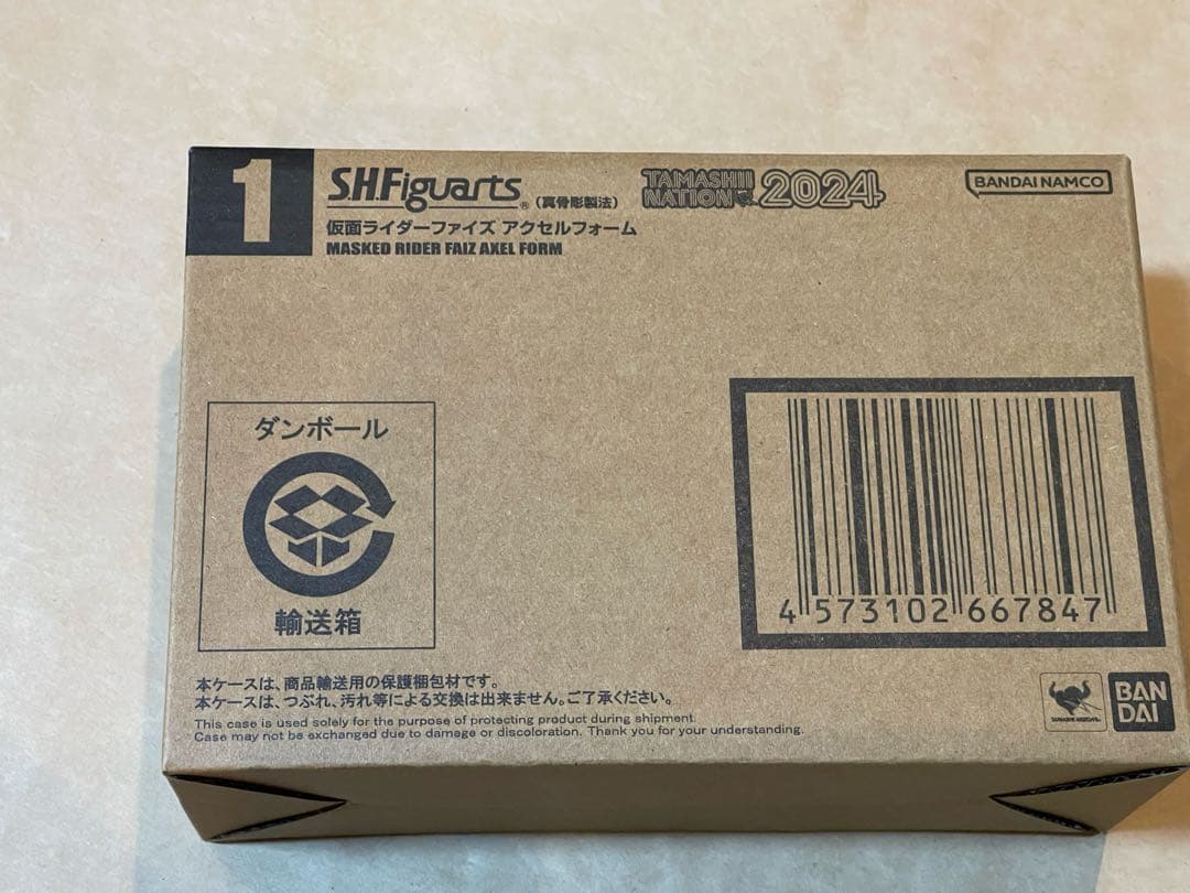 フィギュアーツ　真骨彫製法　 仮面ライダー　ファイズ アクセルフォーム