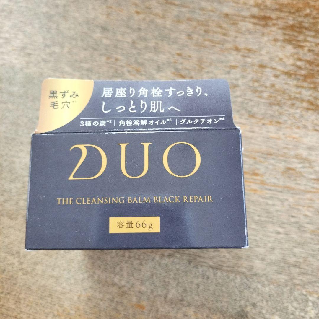 未使用☆デュオ クレンジングバーム 黒ブラックリペアEX 66g Duo