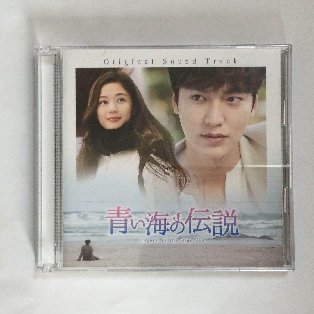 ☆廃盤 希少☆ 韓国ドラマ 「青い海の伝説」 OST CD サウンドトラック
