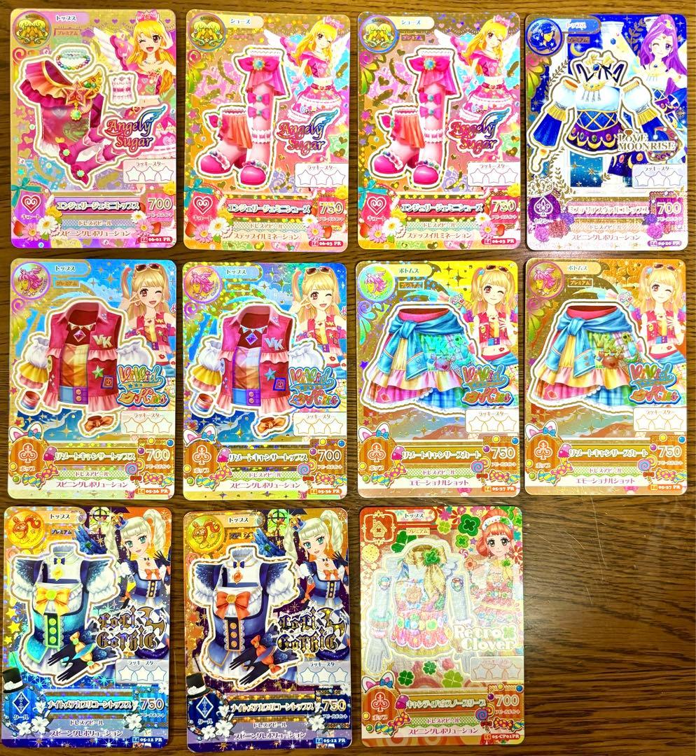 アイカツカード 星座 プレミアム レア 11枚セット - メルカリ