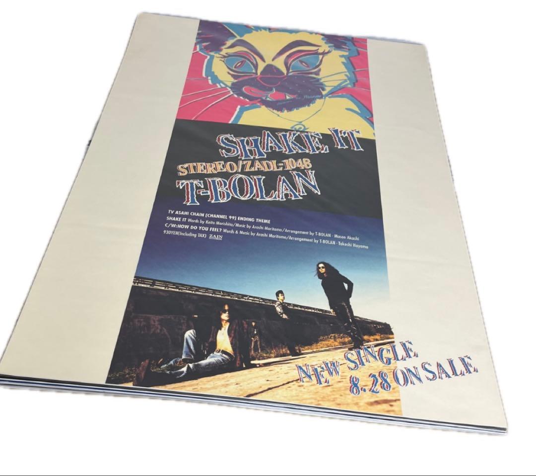T-BOLAN 告知ポスター8枚セット 出品今週中まで。 - メルカリ