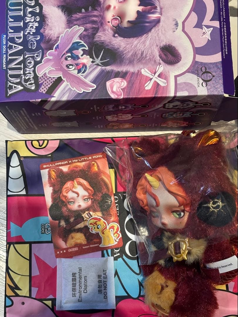 スカルパンダ マイリトルポニー Sunset Shimmer シークレット - メルカリ