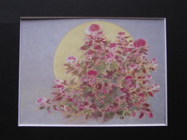 重岡良子、【鶏頭花】、希少な額装用画集画、新品高級額 額装付、状態良好