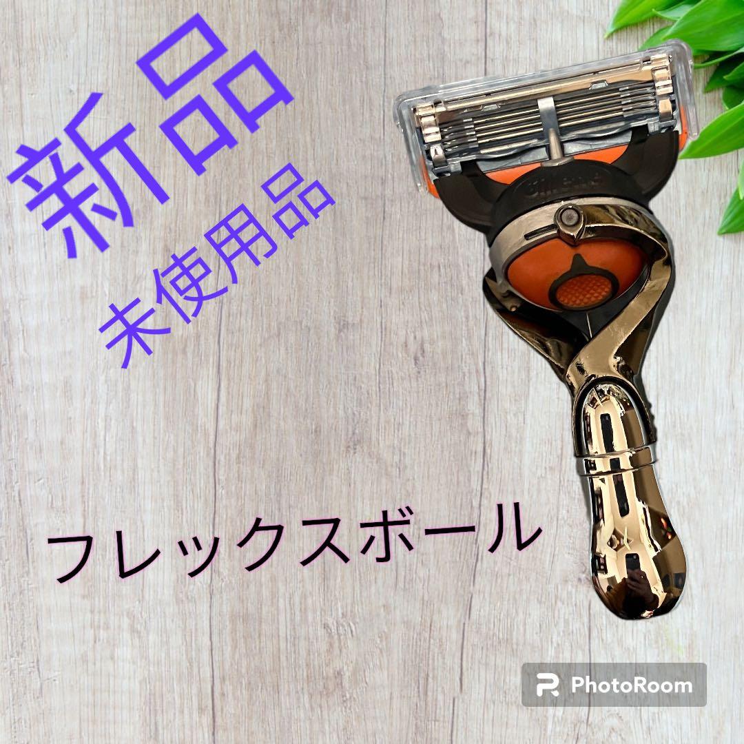 マイクロマッハ5　ジレット　理容　カミソリ　　高級　レザー