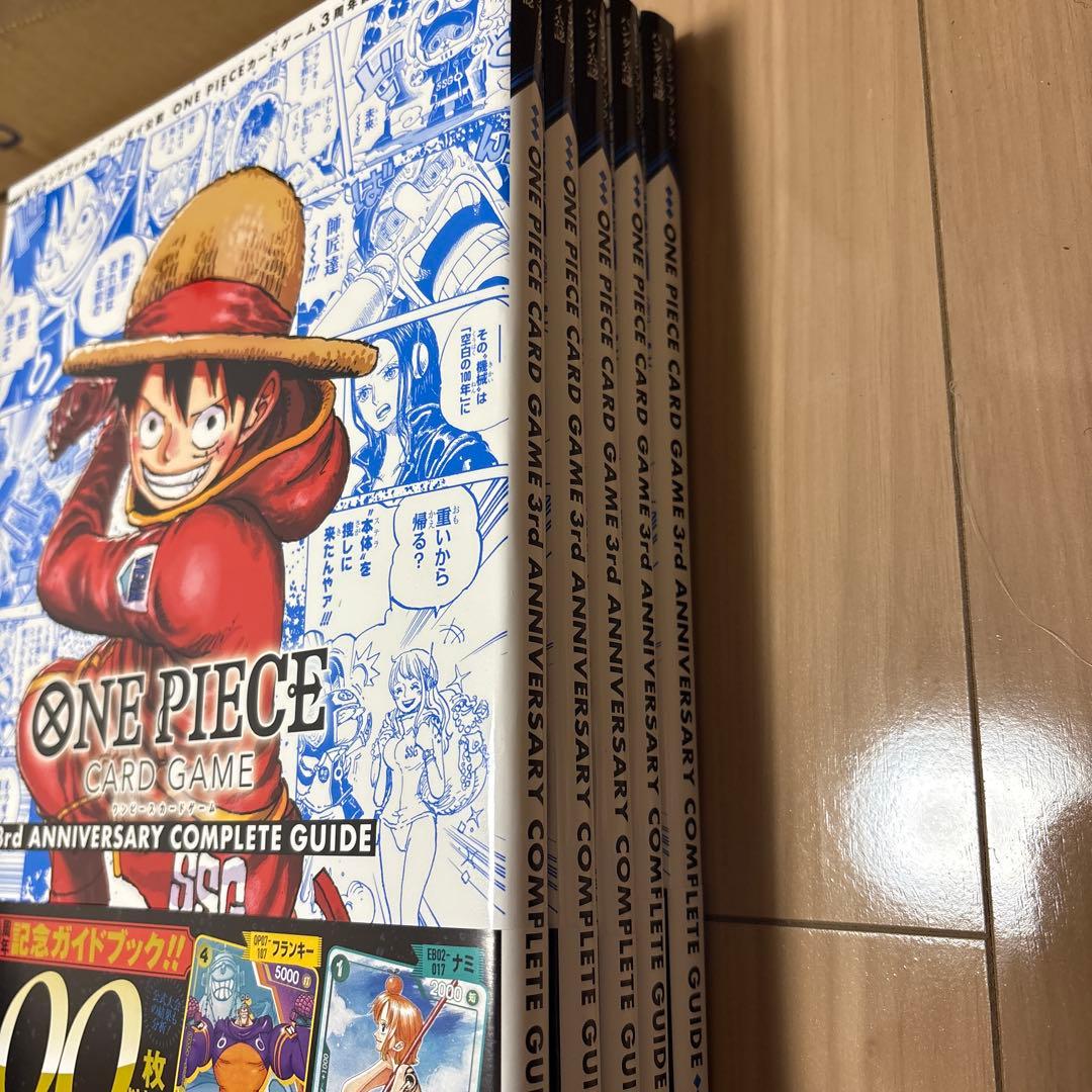 ONE PIECE CARD GAME complete guide　5冊
