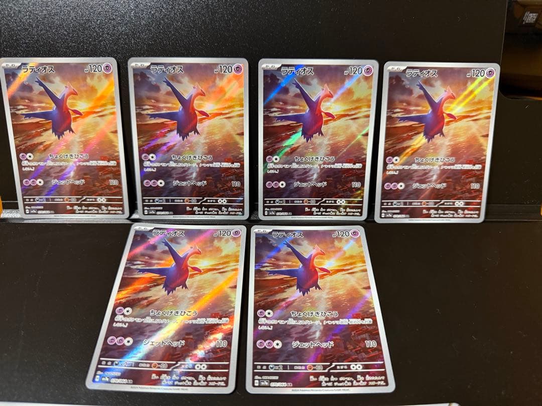 ラティオス・ラティアス セット