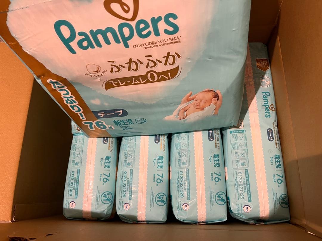 パンパース はじめての肌へのいちばん 新生児サイズ【76枚入り×5】