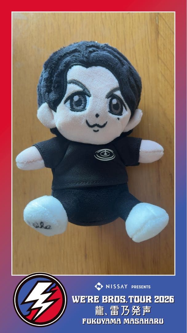 「ちぃましゃ」第1段 福山雅治 ファンクラブ限定ぬいぐるみ ちぃましゃ」第1段 福山雅治 ファンクラブ限定ぬいぐるみ - メルカリ