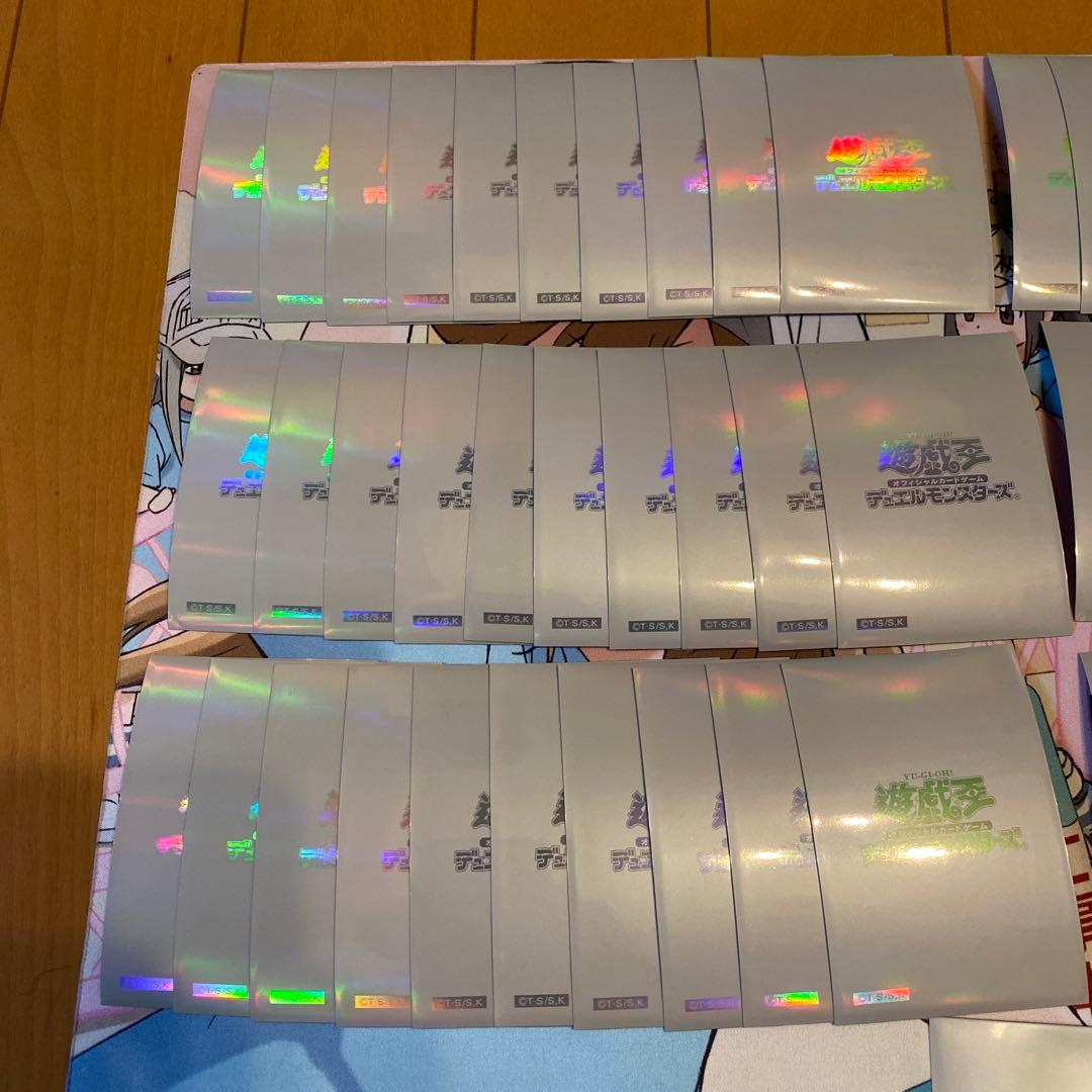 遊戯王 初期ロゴ 白 閃光 スリーブ 61枚 メタリックホワイト 旧ロゴ