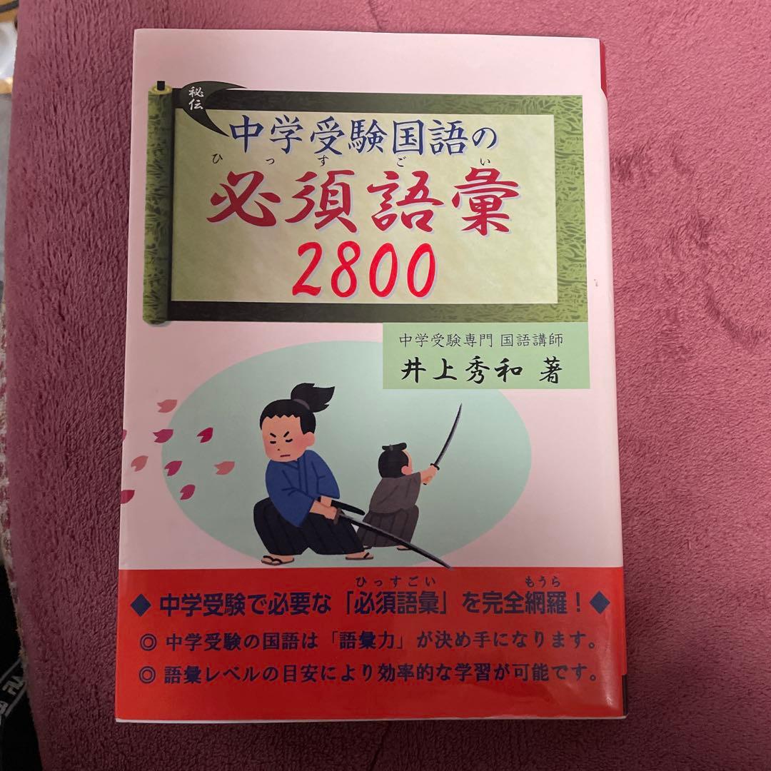 sakurai様 リクエスト 2点 まとめ商品 - メルカリ