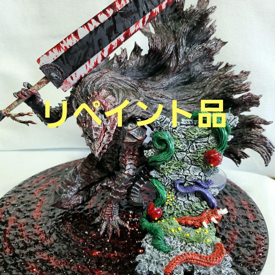 リペイント ベルセルク一番くじ A賞B賞 ガッツ フィギュア 赤渦台座 箱付き リペイント ベルセルク一番くじ A賞B賞 ガッツ 赤渦台座+烙印台座付き