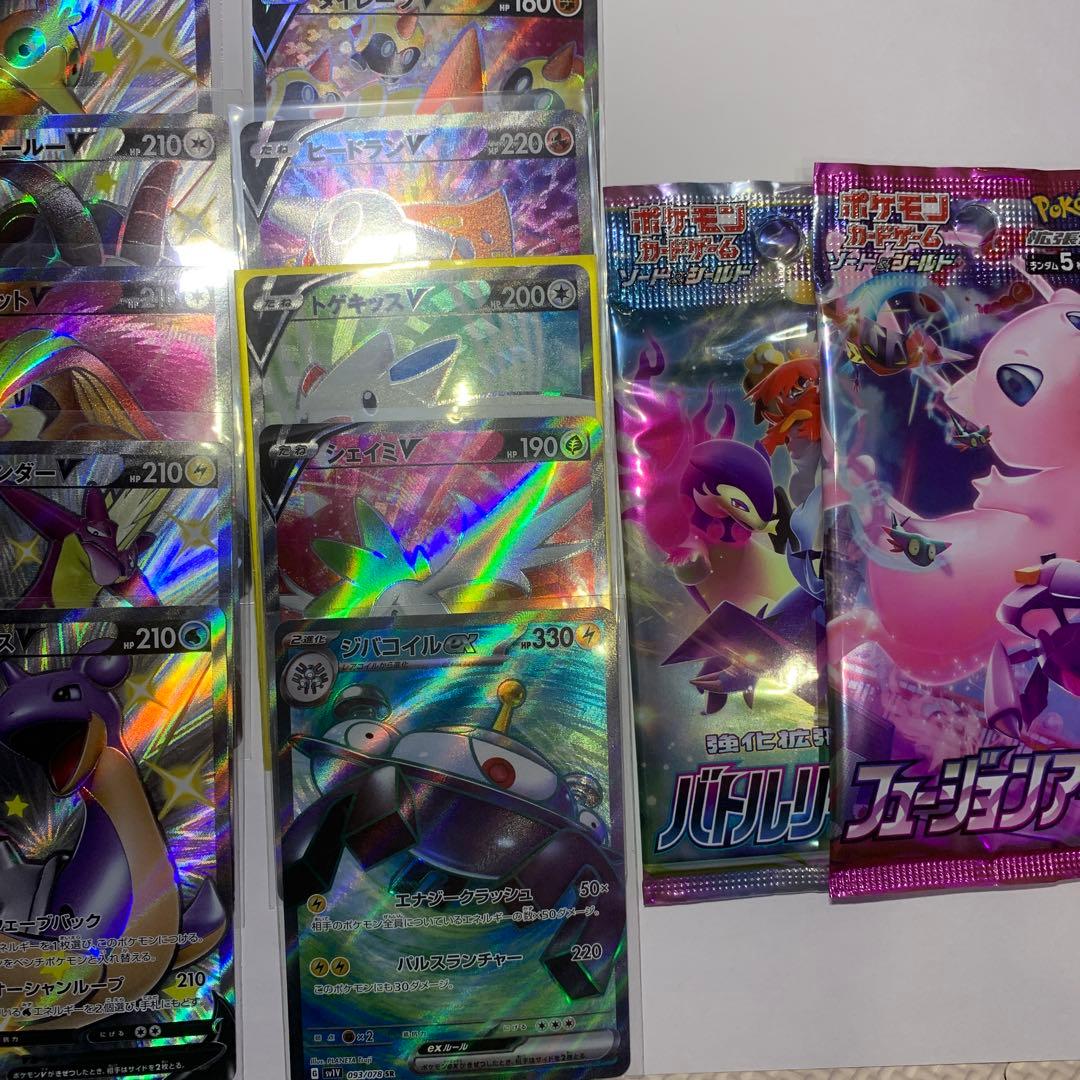 ポケモンカードセットSR10枚+未開封パック2パック - メルカリ