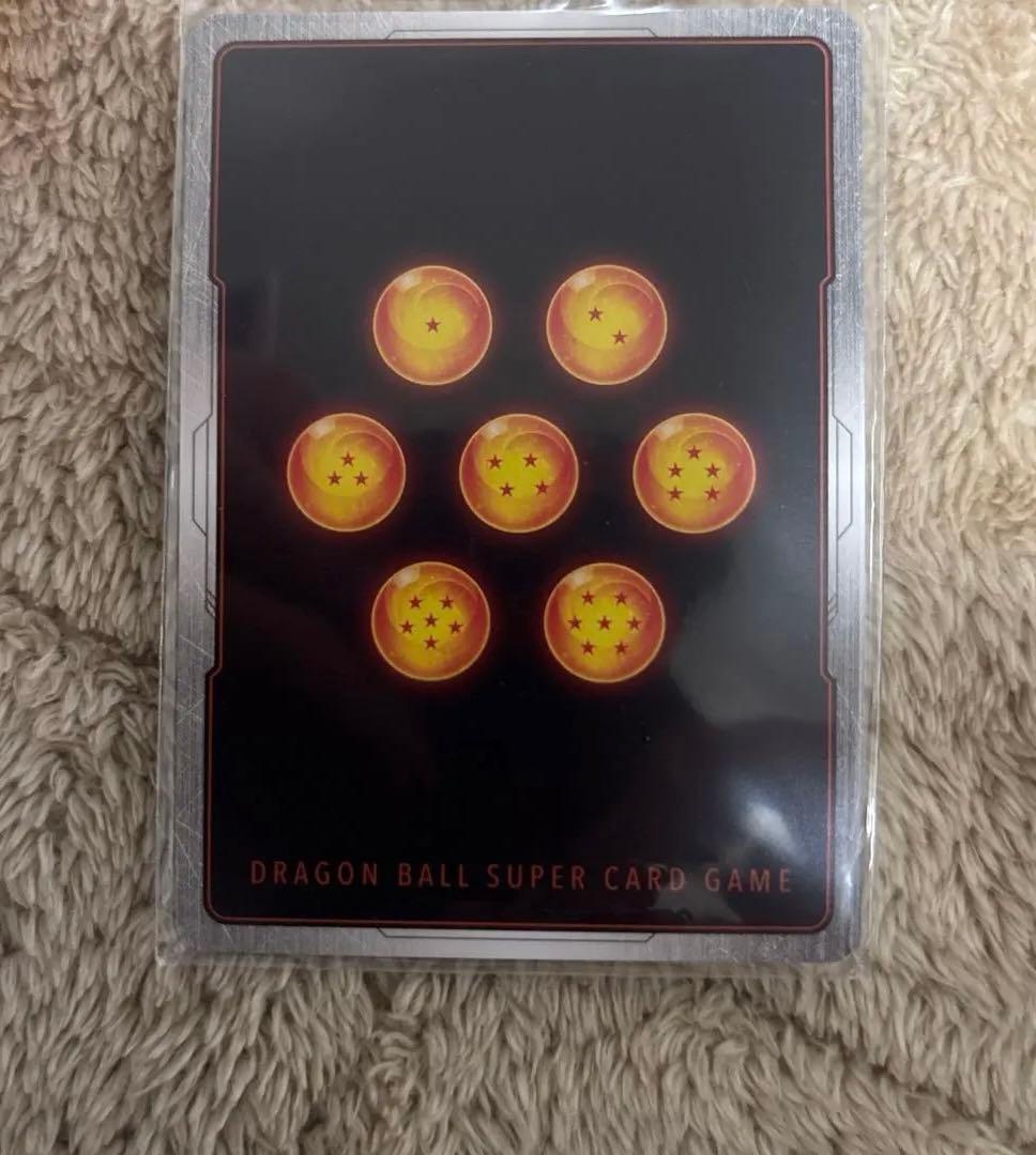 孫悟飯:青年期 SB02-026 UCパラレル マンガブースター02 - メルカリ