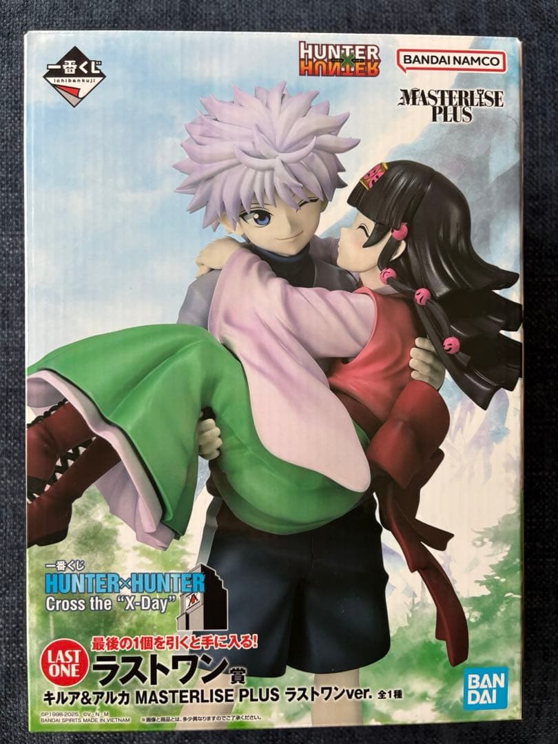 ラストワン賞キルア&アルカ MASTERLISE PLUS ラストワンver.