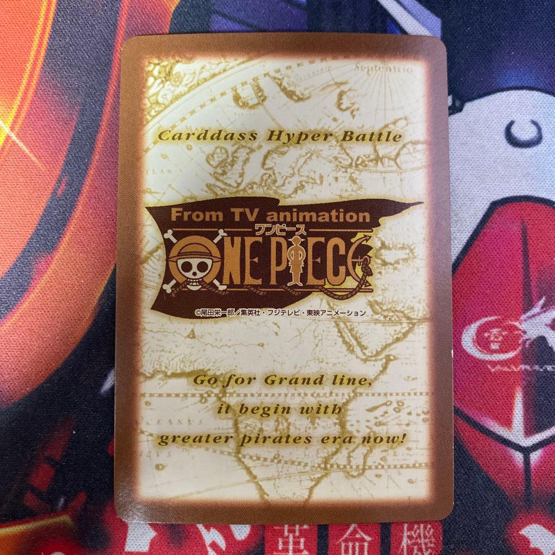 旧ワンピース カードゲーム ルフィ海賊団 集結 120 - メルカリ