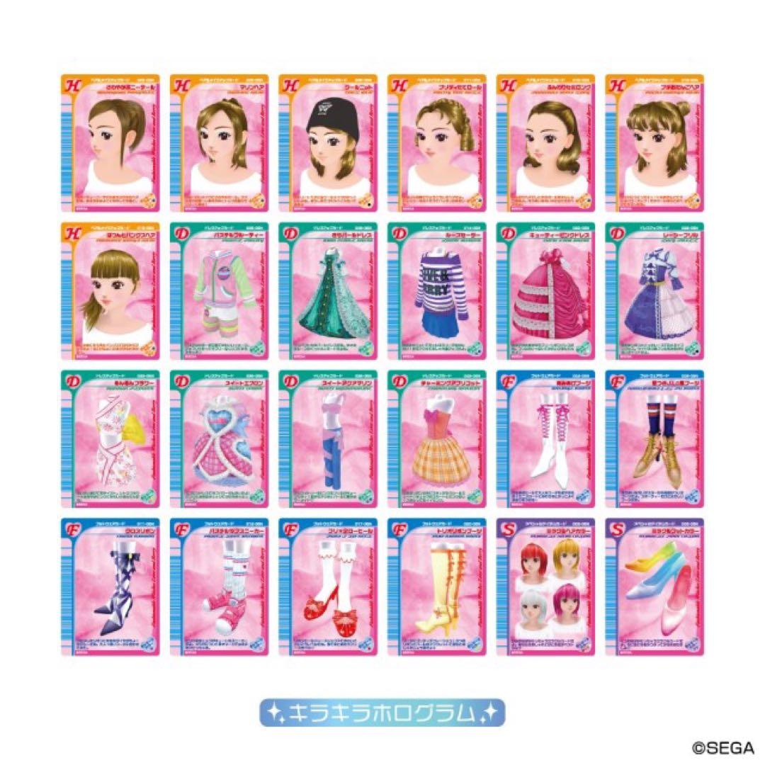 オシャレ魔女 ラブandベリーカフェ クリアオシャレまほうカード - メルカリ