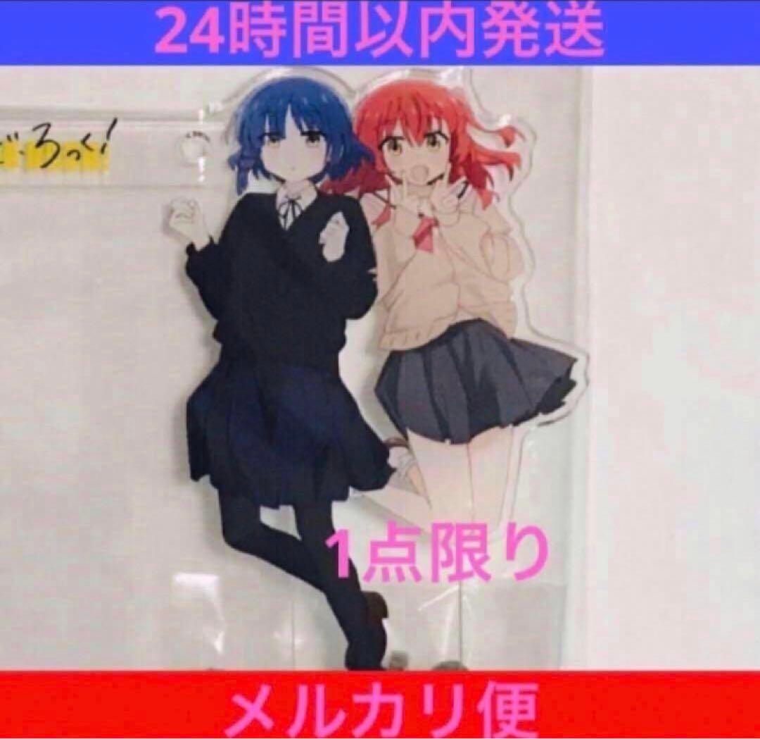 【稀少】ぼっち・ざ・ろっく! アクリルスタンド 山田リョウ 喜多郁代 再販分】ぼっち・ざ・ろっく！ アクリルスタンド 山田リョウ: キャラ