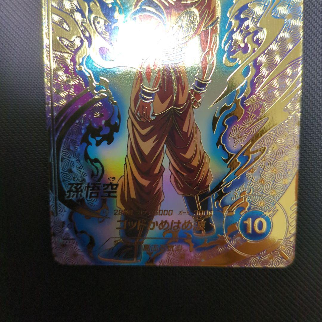 スーパードラゴンボールダイバーズ 孫悟空 PR⭐︎ SDVTP-001 パラレル