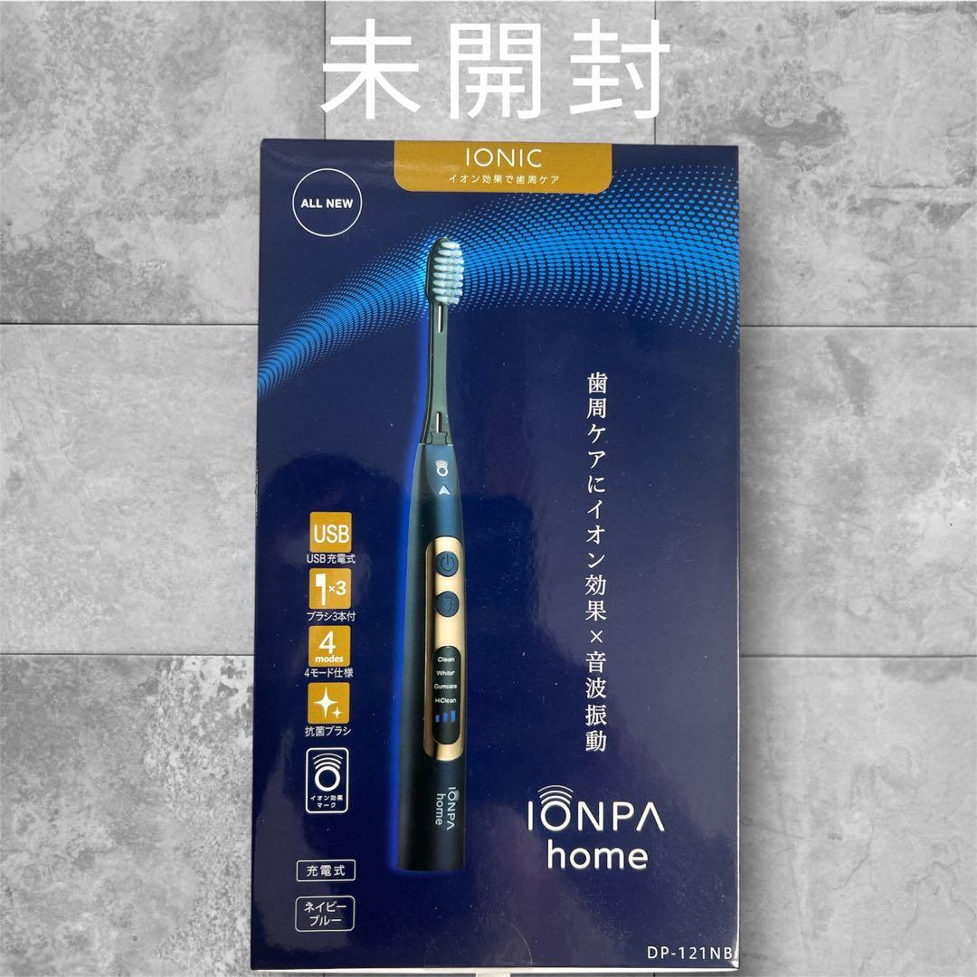 IONPA  DP-121NB 電動歯ブラシ本体