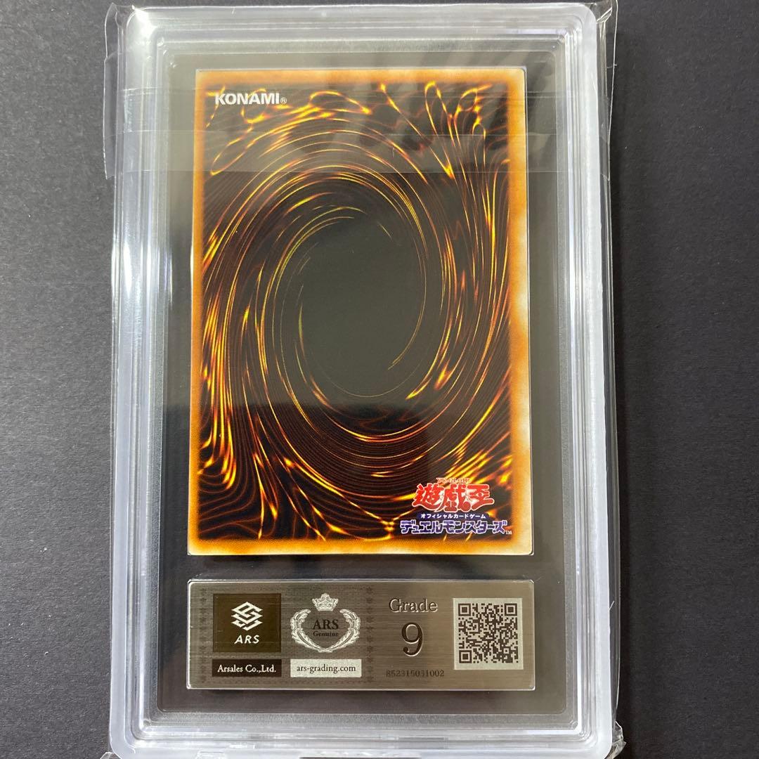 遊戯王 サンダーボルト ワイト 炎の剣士 初期 ARS9 まとめ売り - メルカリ