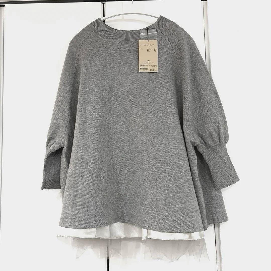 未使用 タグ付き BEARDSLEYビアズリー チュチュ キャミ ニット グレー