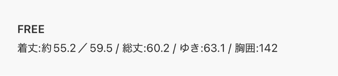 未使用 タグ付き BEARDSLEYビアズリー チュチュ キャミ ニット グレー