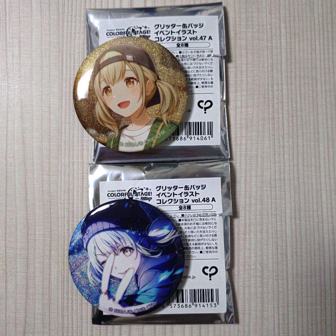 プロジェクトセカイ プロセカ グリッター缶バッジ まとめ売り 小豆沢こ