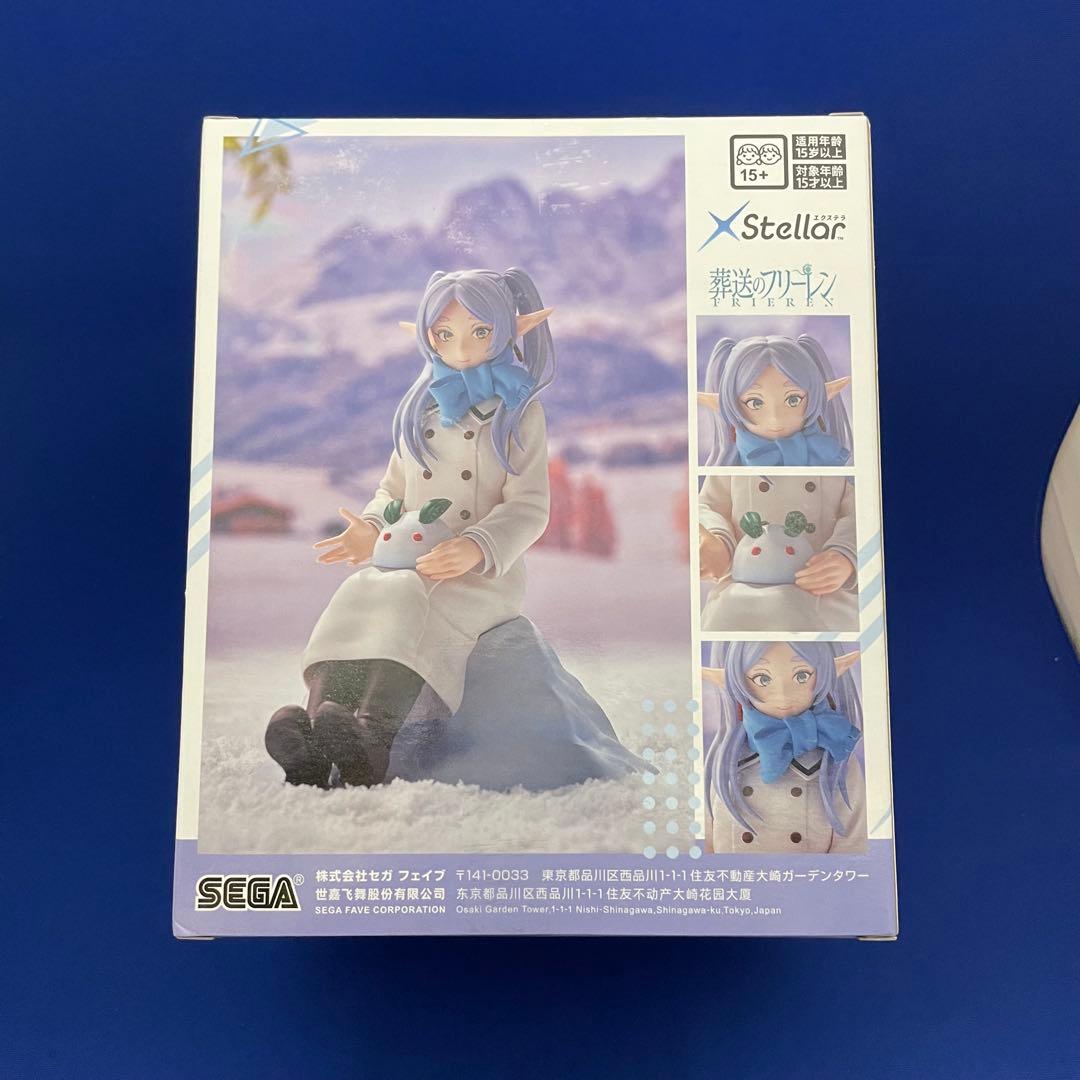 葬送のフリーレン エクステラ フリーレン〜雪遊び〜 フィギュア〈新品