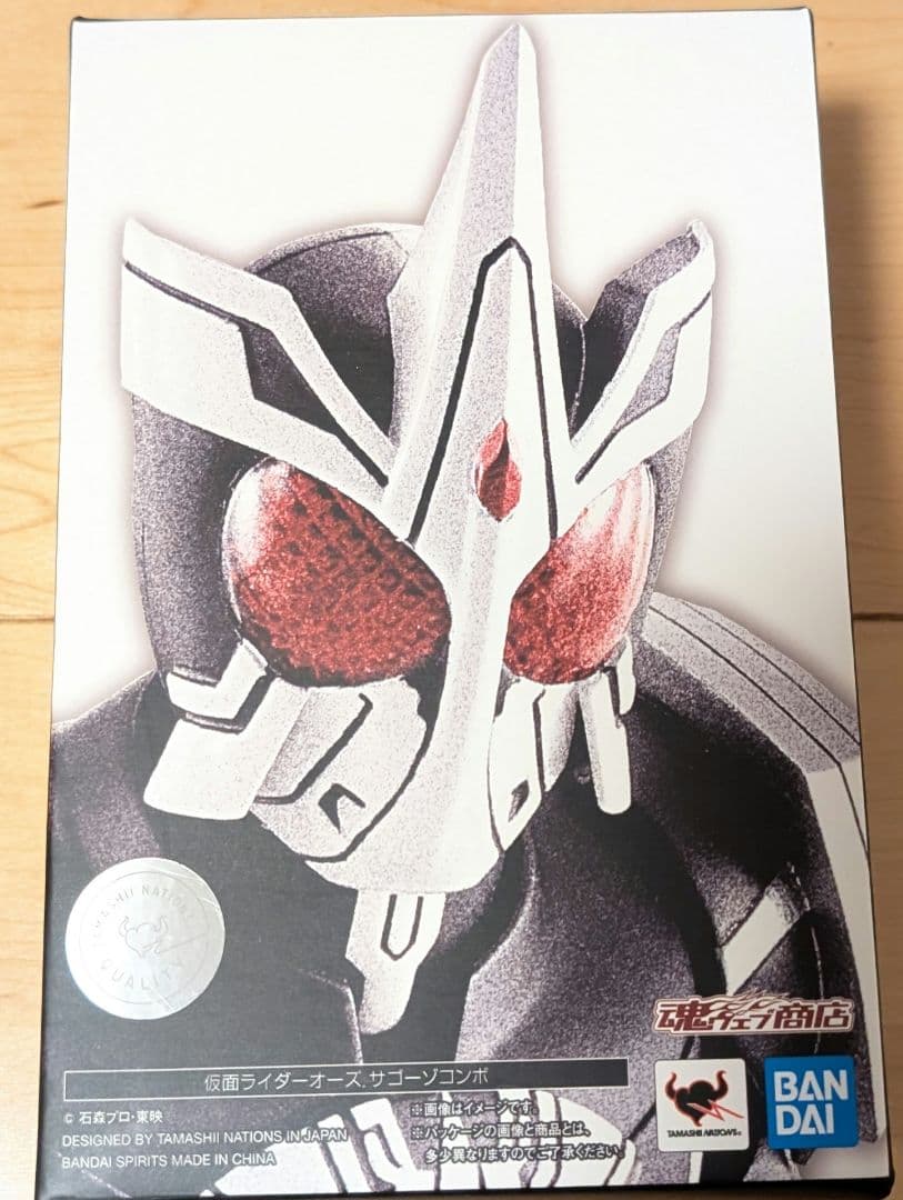 S.H.figuarts　(真骨彫製法)　仮面ライダーオーズ　サゴーゾコンボ