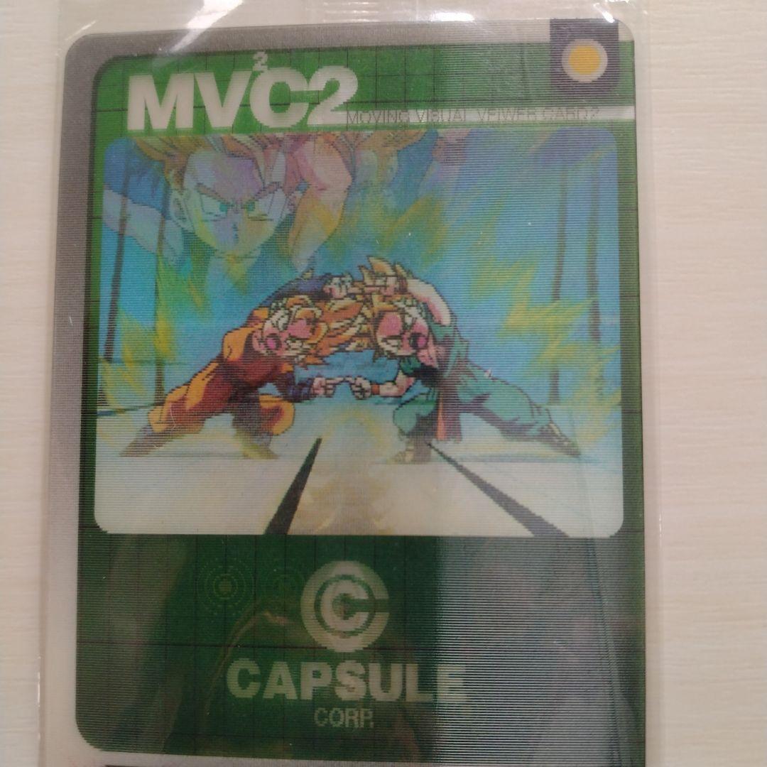 未開封】DRAGON BALL カード 097.150.鳥山明 - メルカリ