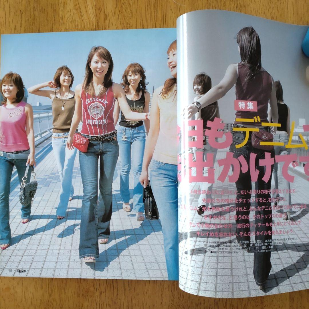 JJbis ジェイジェイ ビズ 2003年6月 - メルカリ