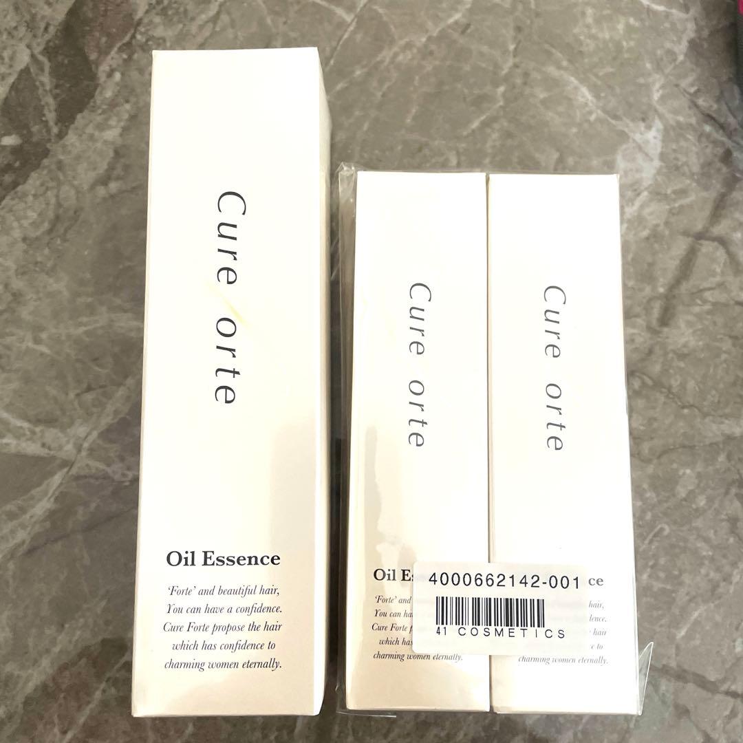 キュアフォルテ　オイルエサンス　ヘアオイル美容液150ml×1 75ml×2