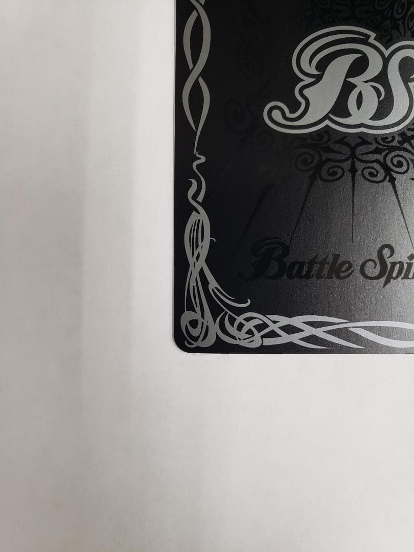 バトスピ 白黒幻奏 レイ・オーバ CP01 SE シク BS BSC51 - メルカリ