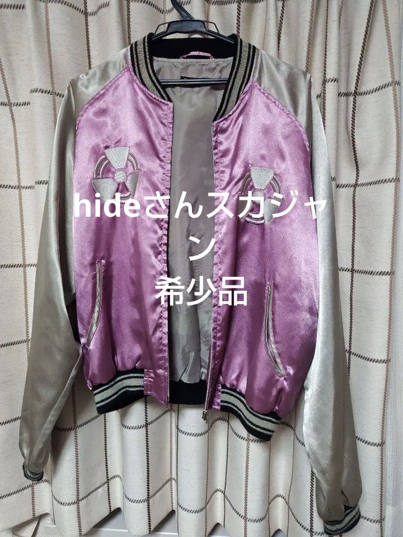 hide museum限定刺繍スカジャン